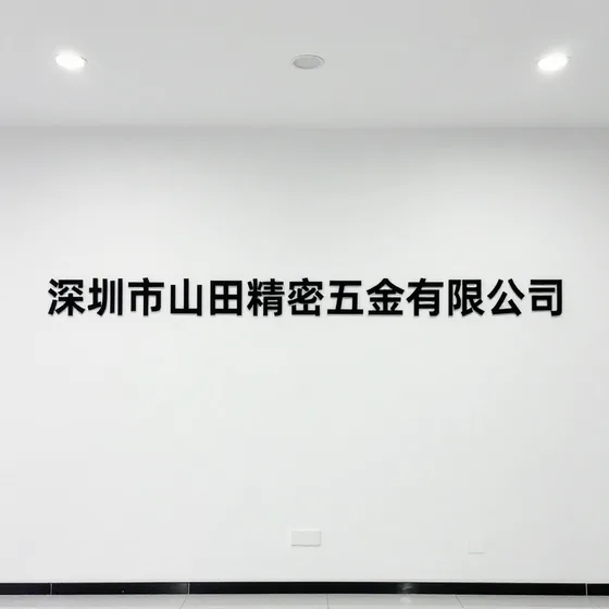 制砂机